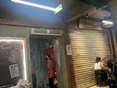 门面-五马集·海鲜·温州大牌档(黑金冠五马街十字路口店)