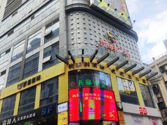 -光明广场
