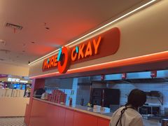 -摩欧客意式餐厅(高新活力汇店)