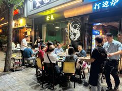 -金龙·打边炉(南京西路店)