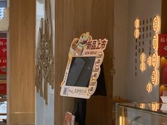 -拾味中点(泺文路店)