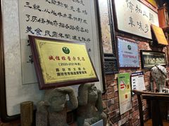 -玉祥府牛肉罩饼(金光道店)