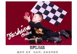 -娃娃拍儿童摄影(柳巷店)