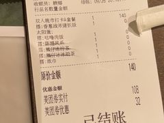 -新世界餐厅(万达店)