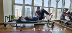 -Mrs.S颜密塑形馆·普拉提·轻体·产康