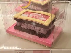 -好利来(望京中福店)