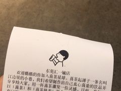 -喜茶(东莞汇一城店)