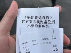 -李记清真馆(打钉巷店)