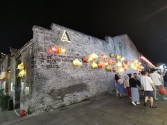 -东西巷