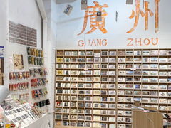 -广州西关永庆坊旅游区