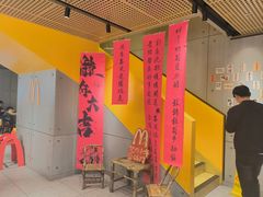 -星湖商业城
