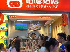 门面-南门头上美食街