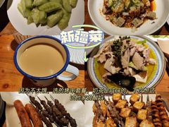 -疆里疆外·和田烤肉·清真