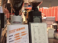 -Manner Coffee(芮欧百货店)