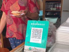 -高老太奶油小攀(新建南路店)