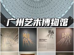 -广州人民艺术中心