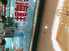 -东江渔村(皇悦店)