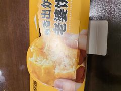 -津乐园(芥园道店)