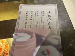 -锦记糕点铺