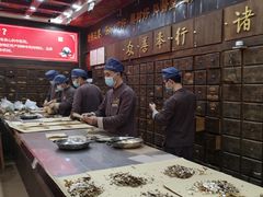 -弘医堂中医院