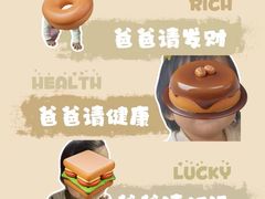 -第戎蛋糕(恒隆广场店)