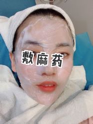 -More摩尔医美の注射线雕光电中心