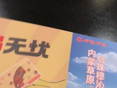 -呷哺呷哺(西单大悦城店)