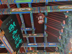 -南岳大庙