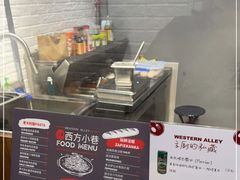 -西方小巷 Western Alley·欧洲街头小吃(时尚天河店)