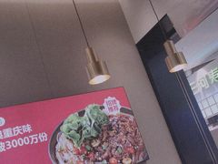 -莱得快酸辣粉(天和里店)