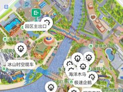 -上海海昌海洋公园