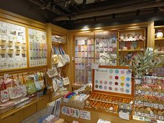 -猫的天空之城概念书店(苏州诚品店)