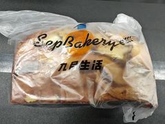 -九月生活(清波街店)