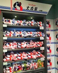 -大白兔奶糖(南锣鼓巷店)