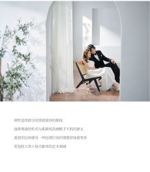 -爱城婚纱摄影·品质严选店
