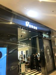 点击看大图 -17.壹柒·美学高定空间