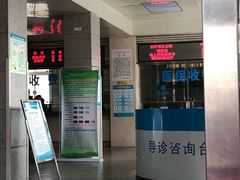 -中国人民解放军空军第九八六医院(北区)