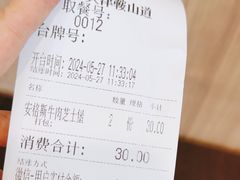 -魏家凉皮(祈年大厦店)