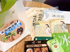 -首开·龙湖成都西宸天街