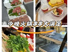 -袁记串串香(人民公园店)
