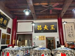 -王大昌茶庄(鼓楼街店)