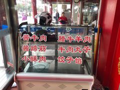 门面-星月楼回坊小吃·清真陕菜