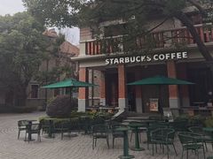 -星巴克臻选(思南公馆店)