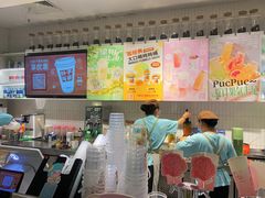-叶子与茶(苏宁广场店)