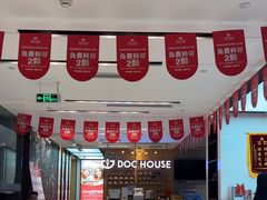 -同步齿科·数字化正畸种植口腔中心(珠海店)