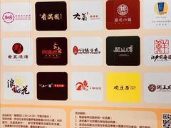 -永旺梦乐城(金银潭店)
