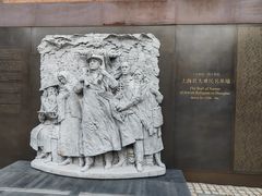 -上海犹太难民纪念馆
