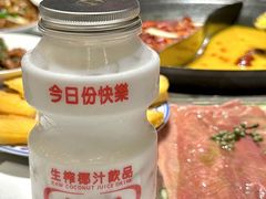 -朱光玉火锅馆(正弘城店)