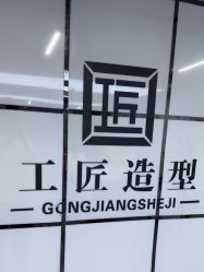 -工匠
