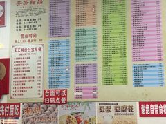 -芬芳甜品(同福路店)